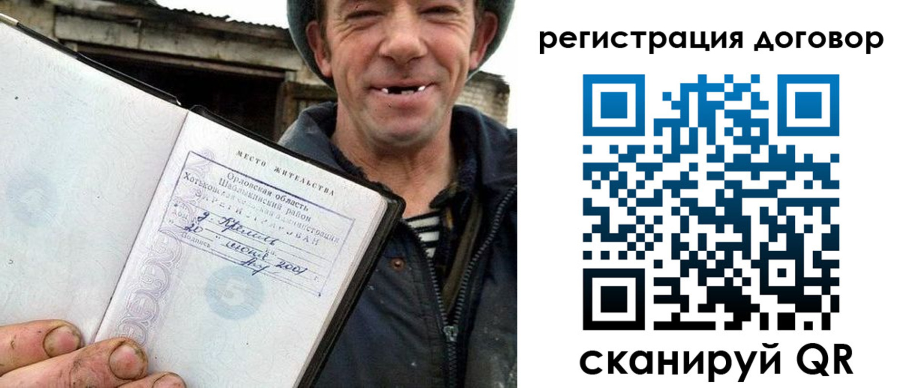 временная регистрация адрес в Арзамасе