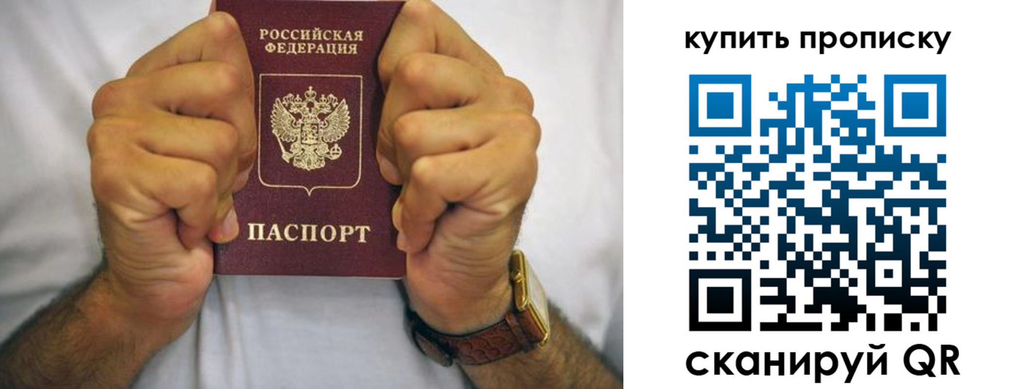 пропишу в квартире в Арзамасе