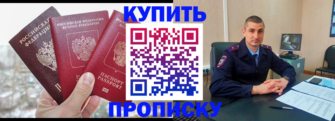 регистрация в Арзамасе